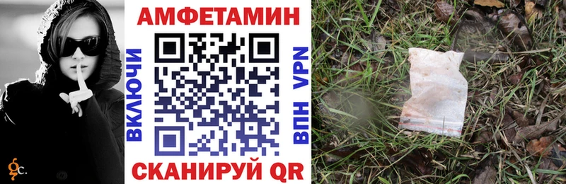 Amphetamine VHQ Каменногорск