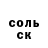 Бутират GHB Stas Denisuk