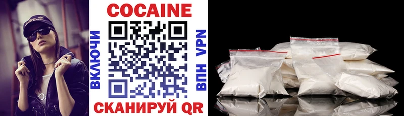 COCAIN Fish Scale  Каменногорск 