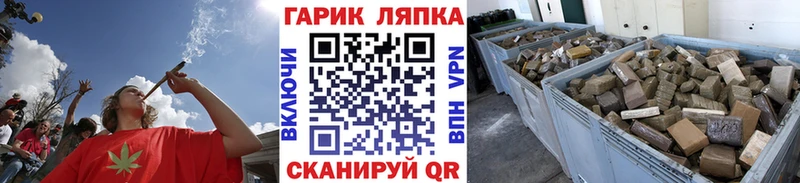 ГАШИШ гашик  блэк спрут ссылки  Каменногорск 
