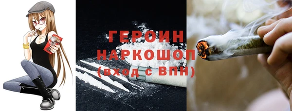герыч Абаза