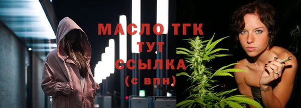 мефедрон VHQ Переславль-Залесский