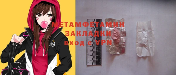 дурь Абдулино