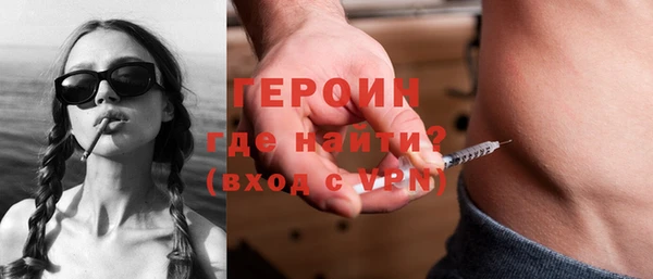 герыч Абаза