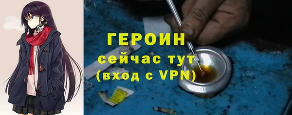 герыч Абаза