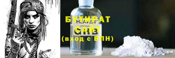 герыч Абаза