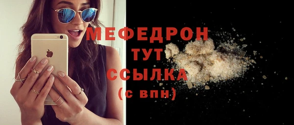 mix Абинск