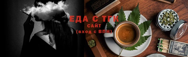 молекула духа Пересвет