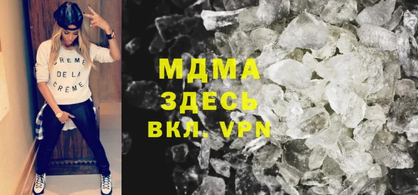 мефедрон VHQ Переславль-Залесский