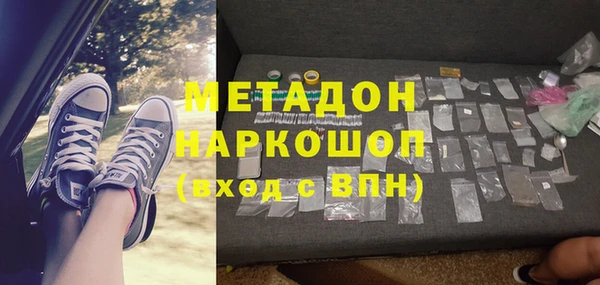 mix Абинск