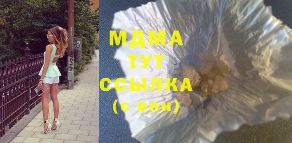 дурь Абдулино