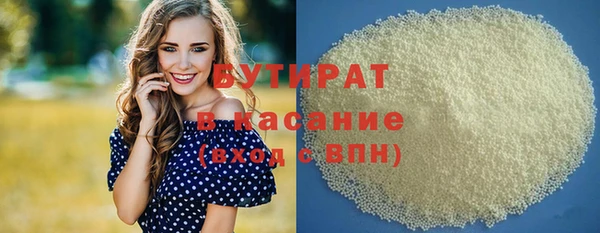 дурь Абдулино