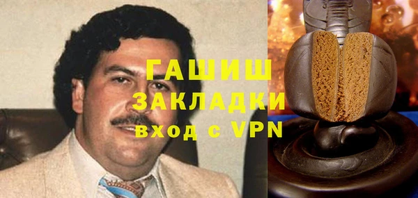герыч Абаза