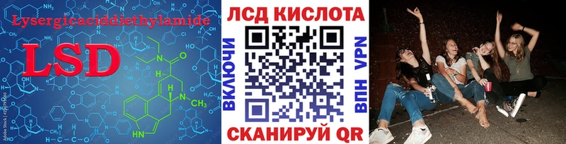 Лсд 25 экстази кислота  как найти закладки  OMG зеркало  Каменногорск 
