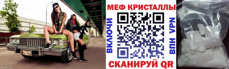 МЯУ-МЯУ мука  Каменногорск 