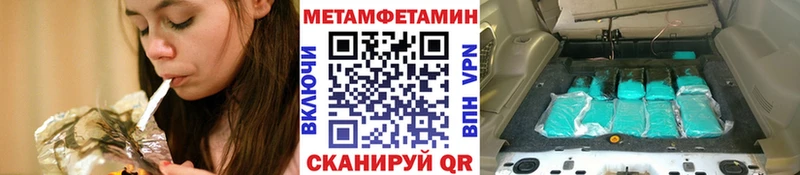 кракен как войти продажа наркотиков Каменногорск Метамфетамин кристалл