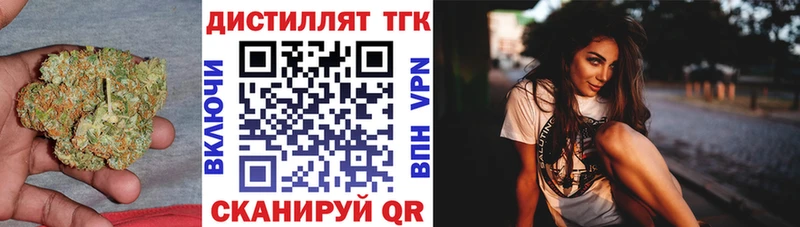 ТГК концентрат  МЕГА ссылка  Каменногорск  цены наркотик 